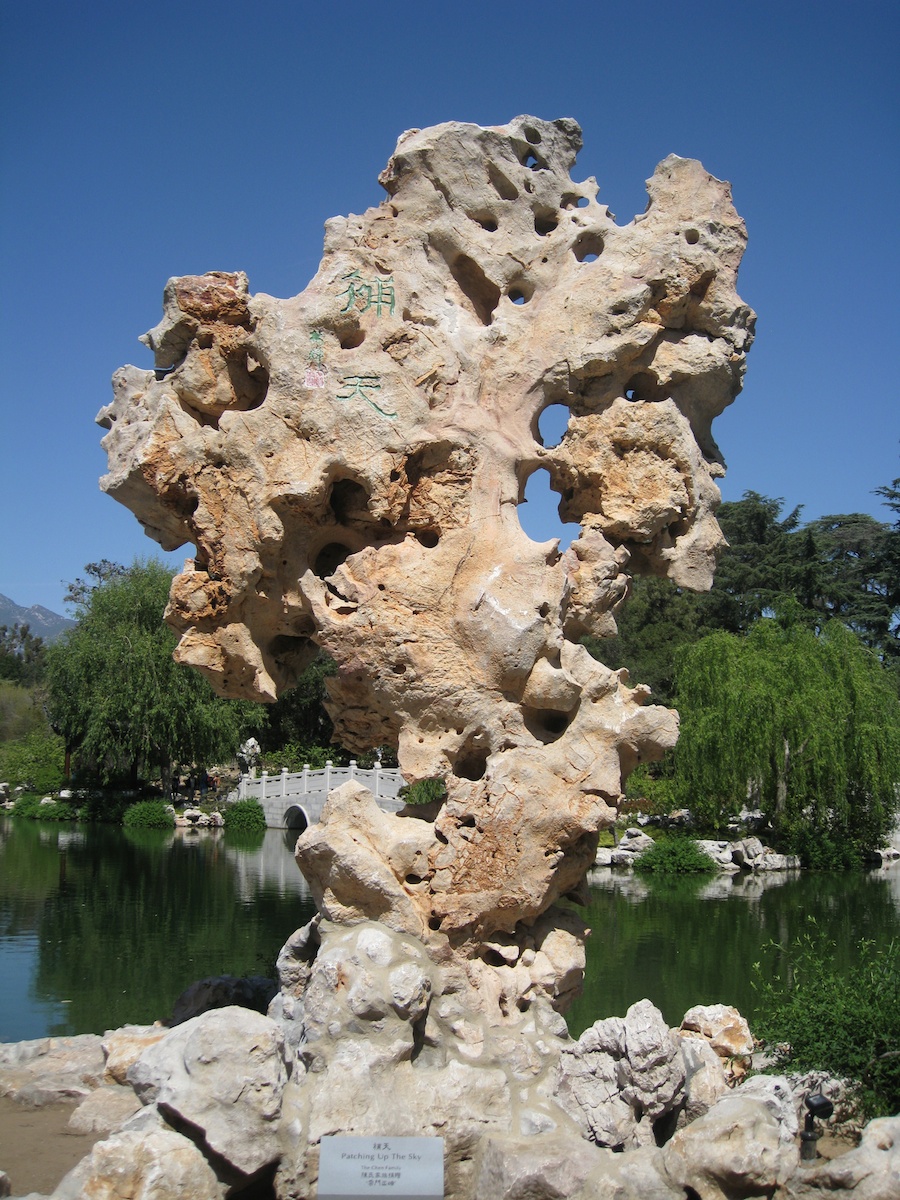 Huntington Gardens with the Porters 4/14/14